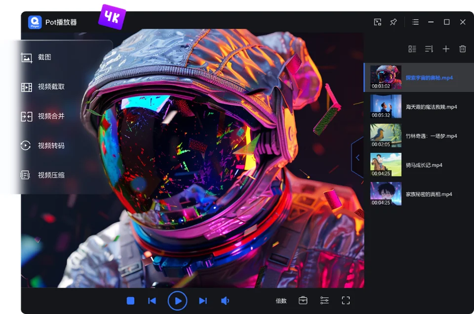 播放器界面预览